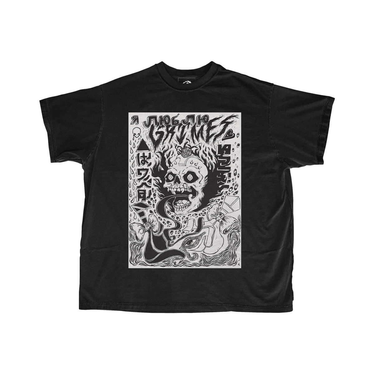Grimes merch deals